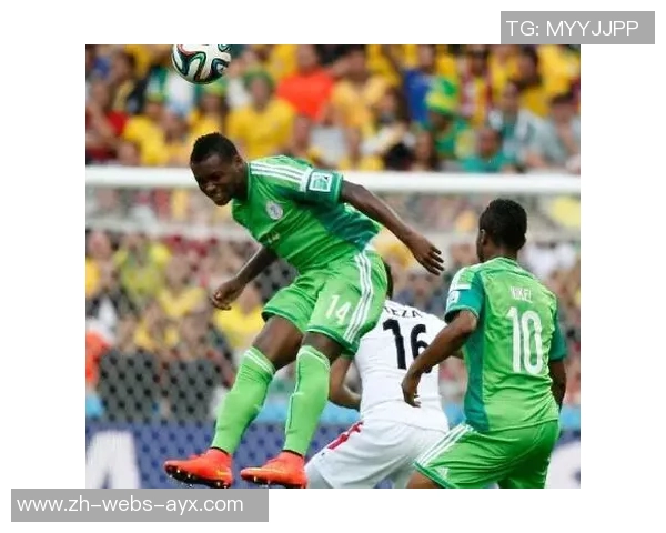 尼日利亚与波黑的足球对决分析及比赛前瞻展望