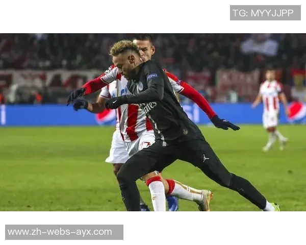 巴黎圣日耳曼迎战红星贝尔格莱德争夺欧冠小组赛关键胜利